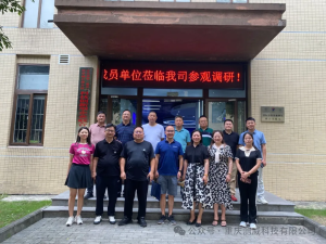 江津区政协经济界别组的领导们以及成员单位代表一...