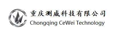 重庆测威科技有限公司