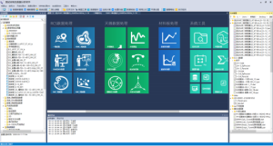 目标散射特性处理应用软件|通用数据处理软件