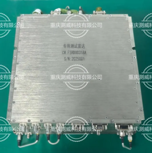 解锁前沿测试新维度：专用测试雷达，为精准测量保...